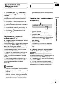 Страница 73