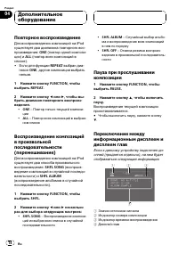 Страница 74