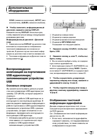 Страница 75
