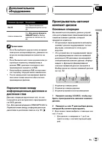Страница 77