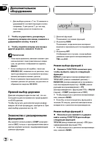 Страница 78