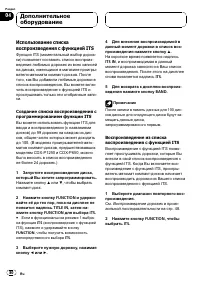 Страница 80