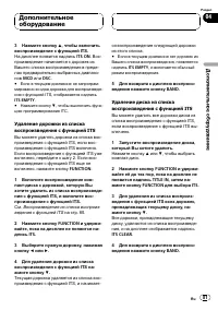 Страница 81