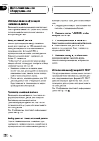 Страница 82