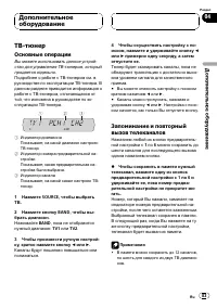 Страница 83