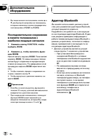 Страница 84