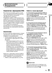 Страница 85