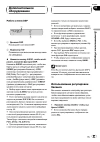 Страница 87