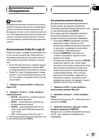 Страница 89