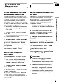 Страница 91