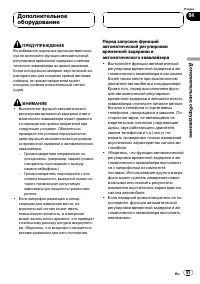 Страница 93