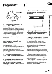 Страница 95