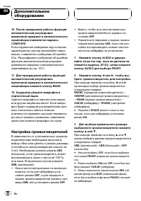 Страница 96