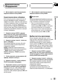 Страница 97