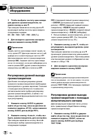 Страница 98