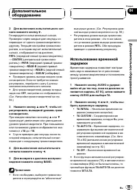 Страница 99