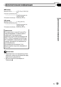 Страница 103