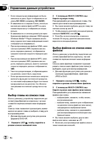 Страница 32