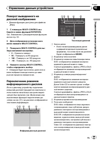 Страница 37