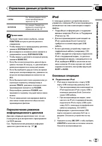 Страница 41