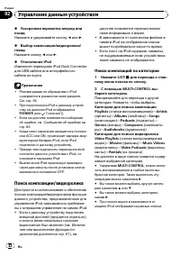 Страница 42