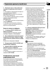 Страница 43