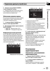 Страница 47