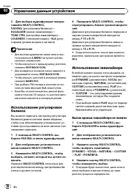 Страница 48