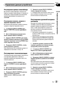 Страница 49