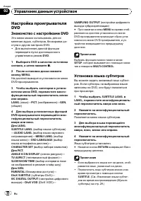 Страница 50