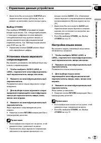 Страница 51