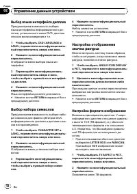 Страница 52