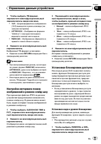 Страница 53