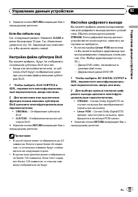 Страница 55