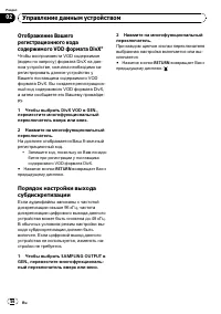 Страница 56