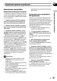 Страница 57