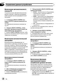 Страница 58