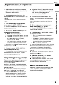 Страница 59