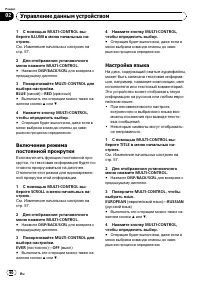 Страница 60