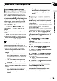 Страница 61