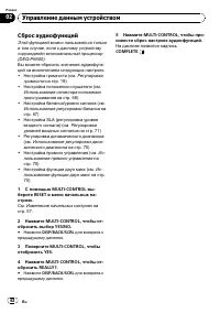 Страница 62