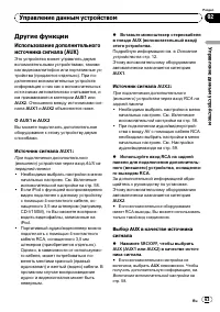 Страница 63