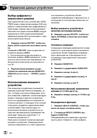 Страница 64