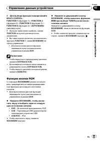 Страница 65
