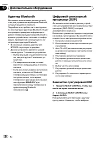 Страница 66