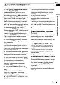 Страница 67