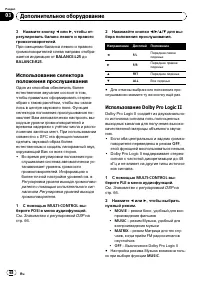 Страница 68