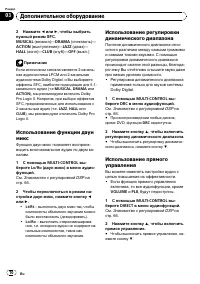 Страница 70
