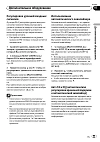 Страница 71