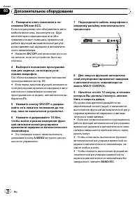 Страница 74